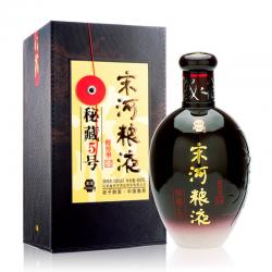 秘藏五號(hào)