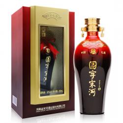 2018款國字宋河九號 